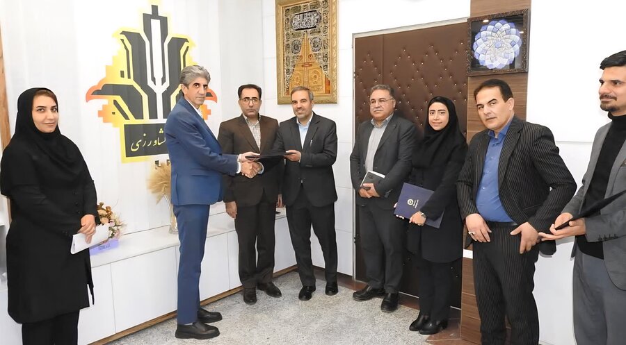 بانک کشاورزی ـ بهزیستی