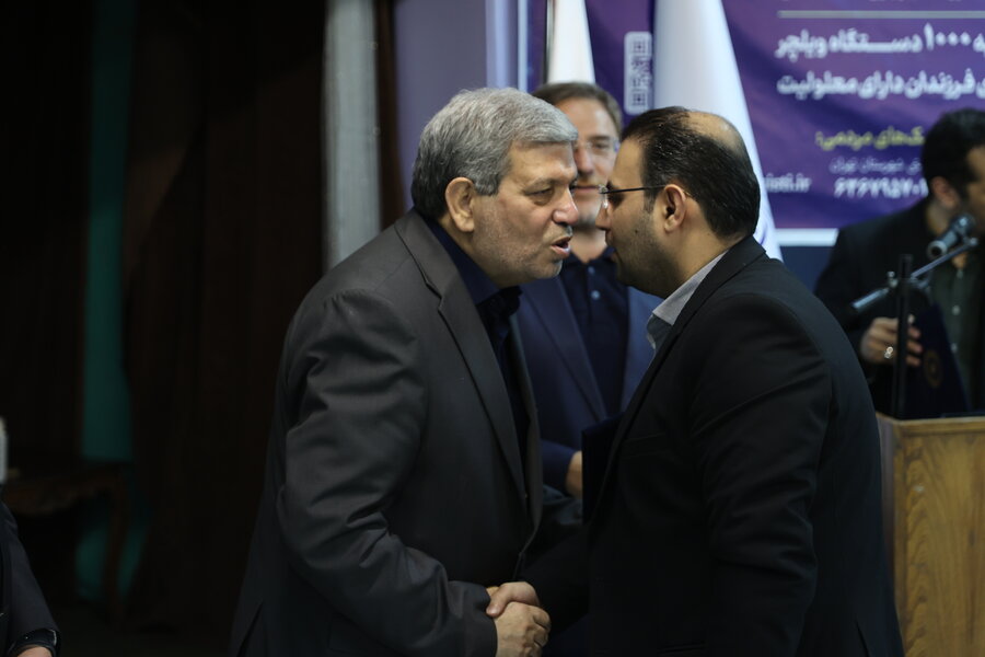 مراسم افطاری  اموال تملیکی مرکز نارمک