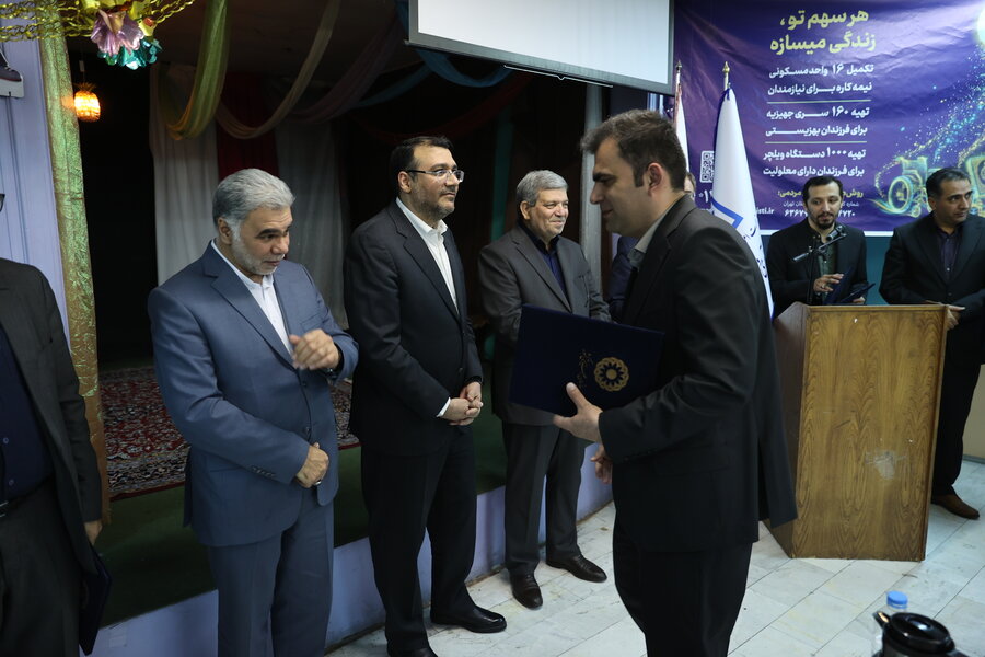 مراسم افطاری  اموال تملیکی مرکز نارمک