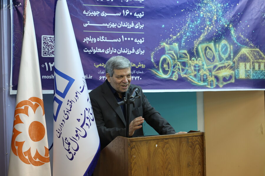 مراسم افطاری  اموال تملیکی مرکز نارمک