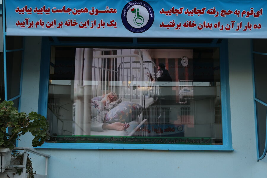 مراسم افطاری  اموال تملیکی مرکز نارمک