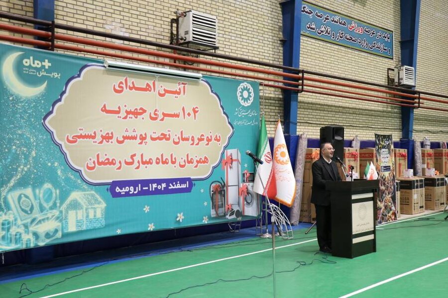 *«آغاز ۱۰۴ رؤیای مشترک در ضیافت مهربانی»*