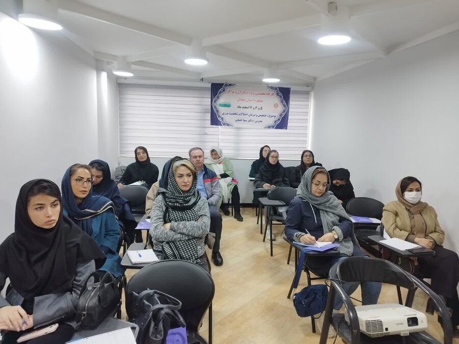 گزارش تصویری | کارگاه‌های ۱۰ روزه بهزیستی شهرستان بهار برای روان‌شناسان همدان آغاز شد