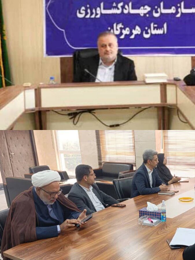 تأکید بر همکاری مشترک بهزیستی و جهاد کشاورزی هرمزگان در نشست مدیران دو دستگاه