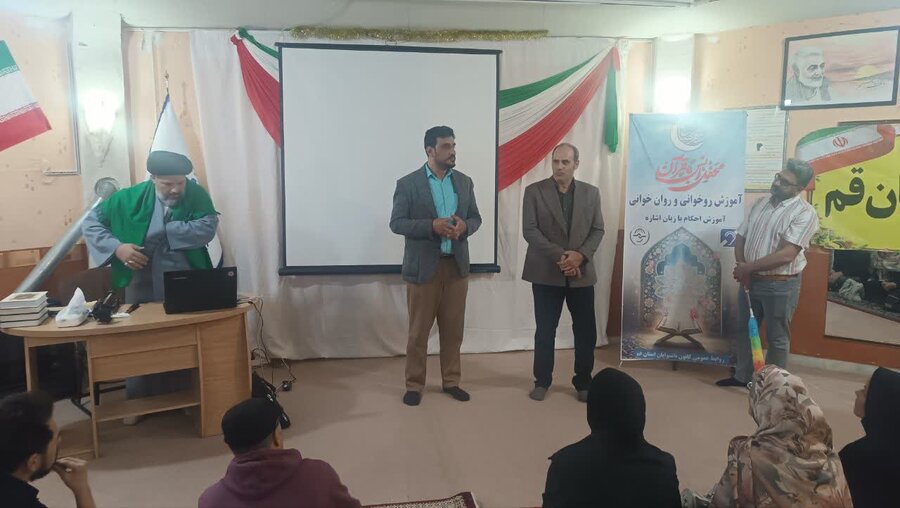 حضور معاون توانبخشی بهزیستی قم در جلسات احکام کانون ناشنوایان