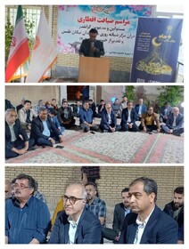 آیین تقدیر از خیرین بهزیستی شهرستان طبس