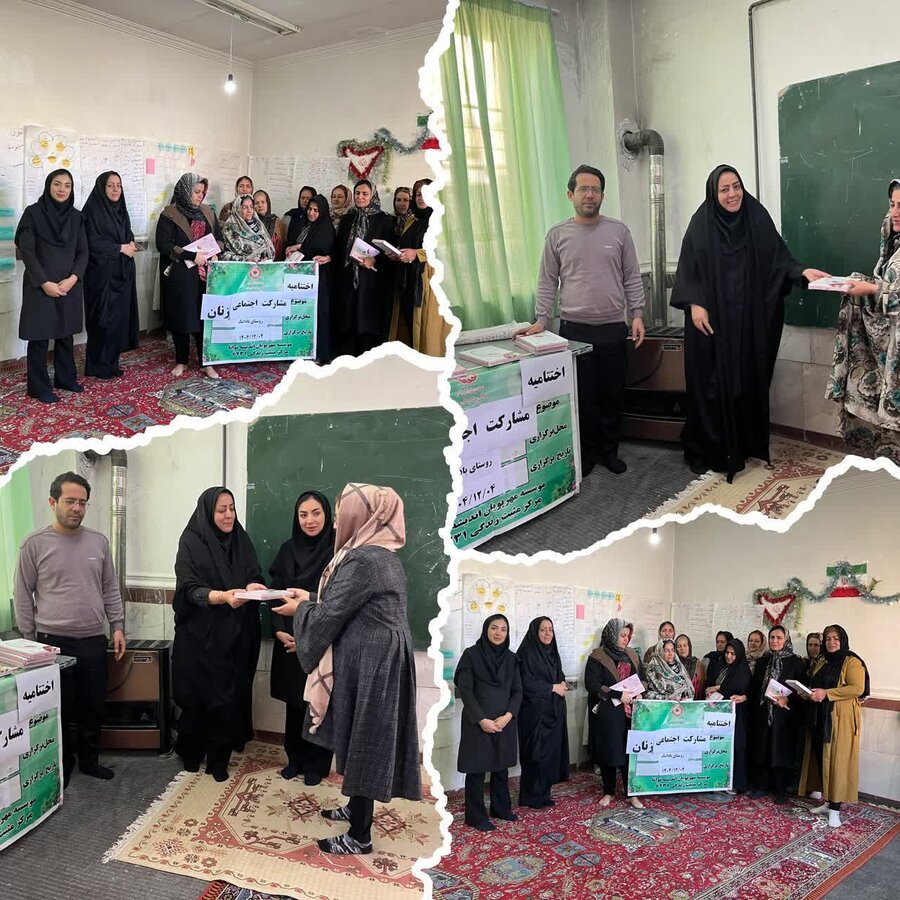 آیین اختتامیه طرح «ماز» در روستای بادامک تویسرکان برگزار شد