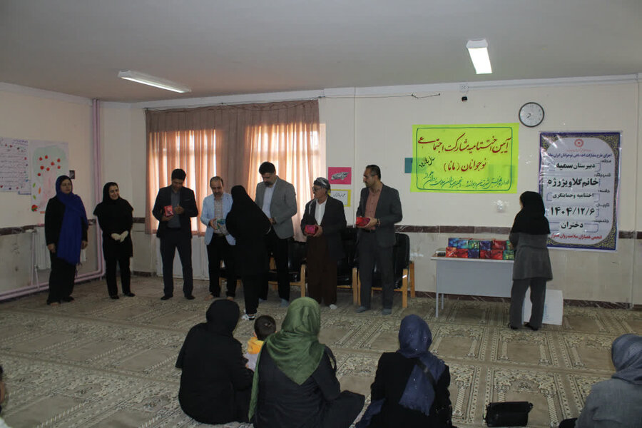 مراسم اختتامیه طرح «مانا» در دیواندره با تقدیر از نوجوانان برگزار شد