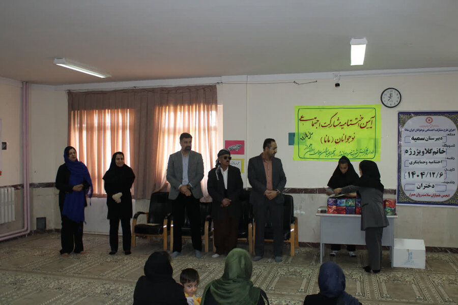 مراسم اختتامیه طرح «مانا» در دیواندره با تقدیر از نوجوانان برگزار شد
