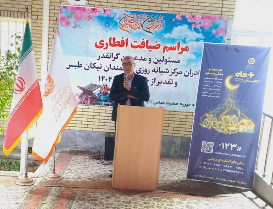 سخنرانی مدیرکل بهزیستی خراسان جنوبی در جمع خیرین و مسئولان شهرستان با محوریت پویش «مثبت ماه»
