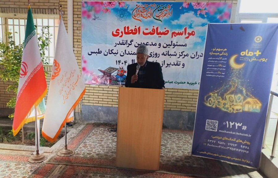 شعرخوانی حاج آقای رحمانی، از خیرین شهرستان طبس