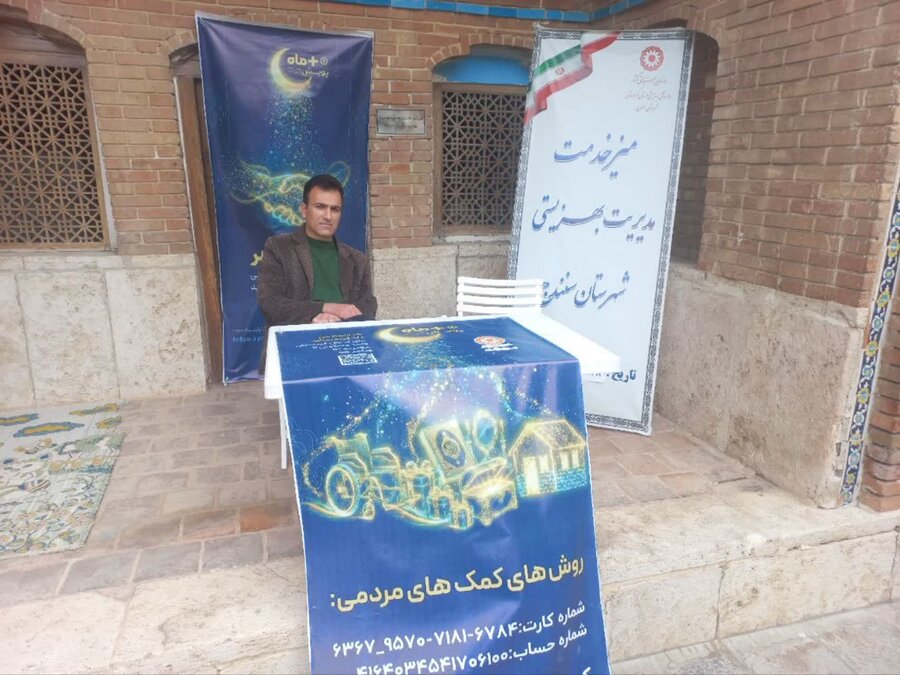 میز خدمت بهزیستی سنندج در مسجد جامع برگزار شد 