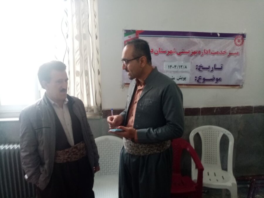 میز خدمت بهزیستی شهرستان دیواندره در قالب پویش «مثبت ماه» برگزار شد 