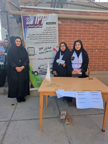 آ-شرقی..