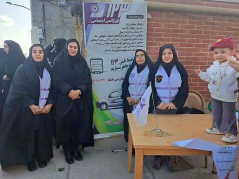 آ-شرقی..