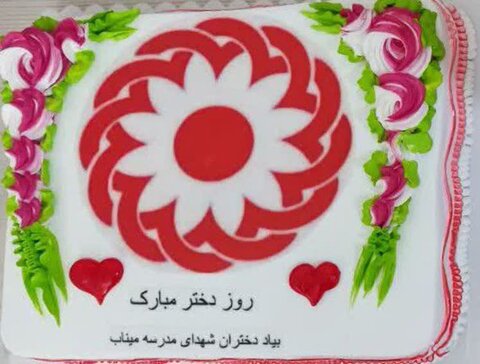 آ-شرقی