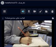 پایان موفق دوره آموزش نوجوانان و آغاز کلاس‌های والدین در طرح مراقبت از نوجوانان در فضای مجازی