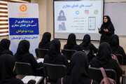 آموزش پیشگیری از آسیب‌های فضای مجازی به نوجوان و والدین در سیستان و بلوچستان