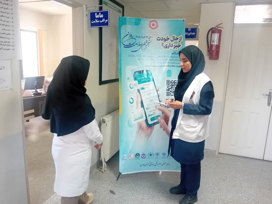 مرکز مشاور تحصیلی اصفهان