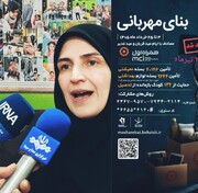یک آجر برای امید