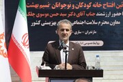 معاون سلامت اجتماعی سازمان بهزیستی کشور: بهزیستی با توسعه خدمات خانواده‌محور، در مسیر تقویت بنیان خانواده گام برمی‌دارد