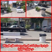 توسعه زیرساخت‌های رفاهی در اسدآباد؛ گامی عملی برای تحقق شهر دوستدار سالمند
