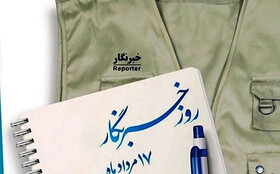 یک تبریک متفاوت، به زبان سمنان، برای کسانی که صدای سمنان را به گوش دیگران می‌رسانند.