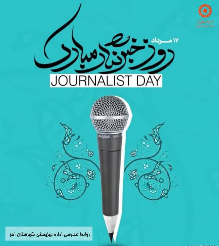 تجلی تعهد و مسئولیت انسانی در وادی کلمات
