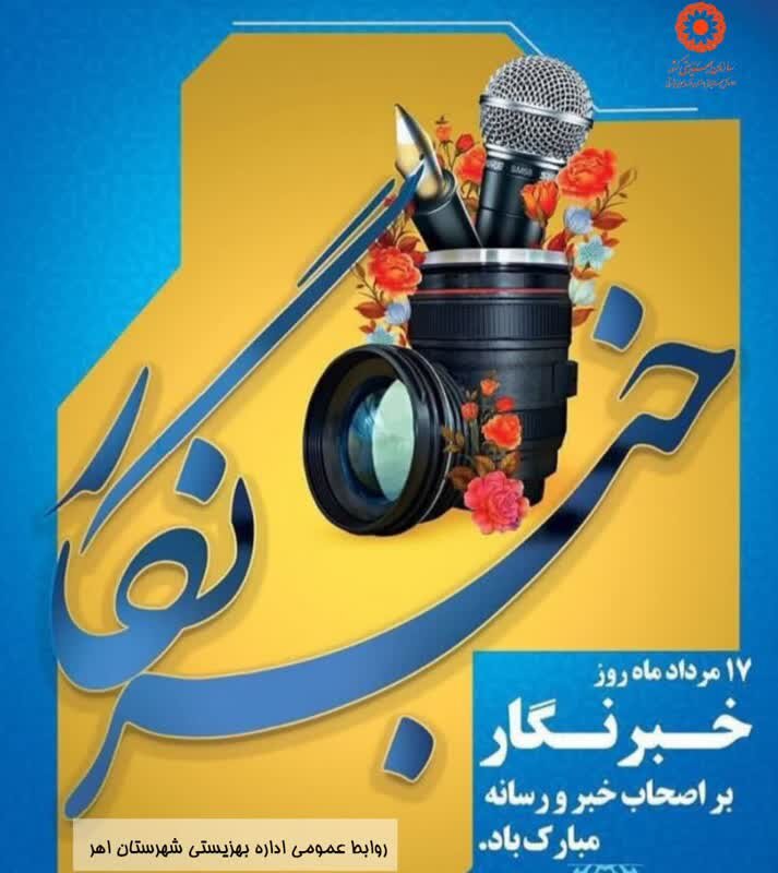 تجلی تعهد و مسئولیت انسانی در وادی کلمات