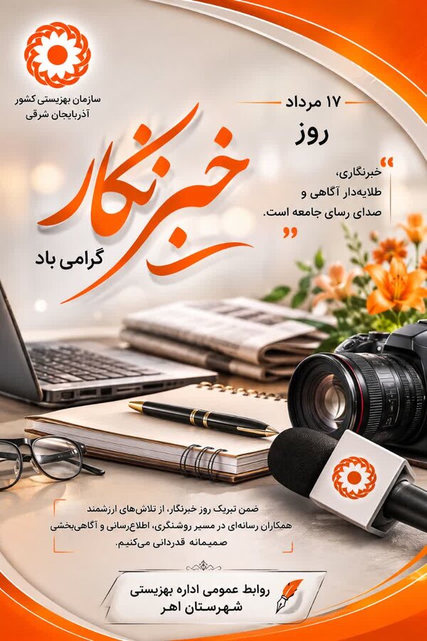 تجلی تعهد و مسئولیت انسانی در وادی کلمات