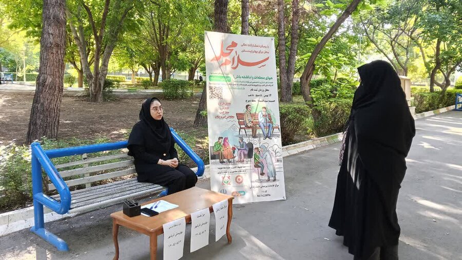 آذر-شرقی.