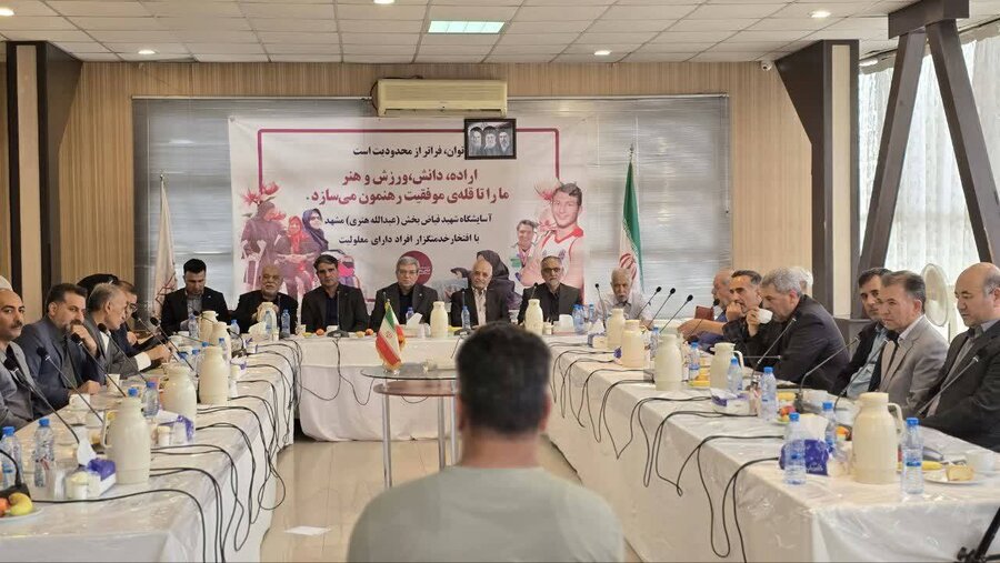 بازدید از مرکز توانبخشی معلولان فیاض بخش