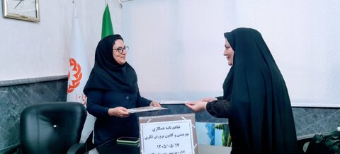 بهزیستی مازندران