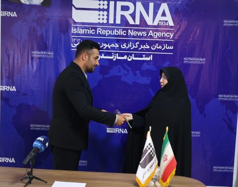 بهزیستی مازندران