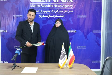 بهزیستی مازندران
