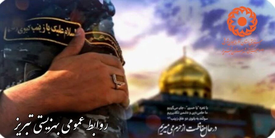  بزرگداشت روز شهدای مدافع حرم