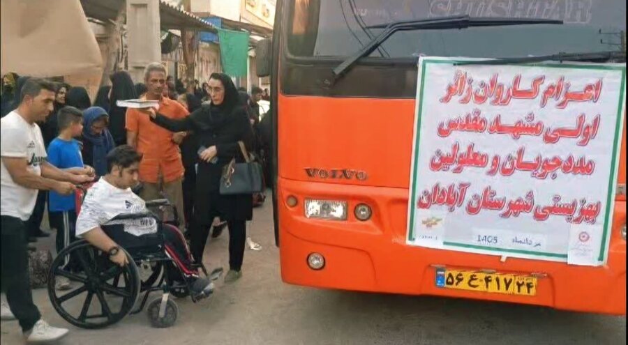 اعزام ۸۹ نفر از مددجویان و توانخواهان بهزیستی آبادان به حرم مطهر امام رضا (ع)