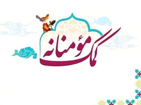 خرید و اهدای یک دستگاه یخچال به مددجوی نیازمند بهزیستی پیرانشهر با مشارکت خیرین