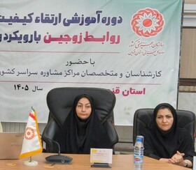 در رسانه | خدمات مشاوره در مسیر پوشش بیمه‌ای قرار می‌گیرد