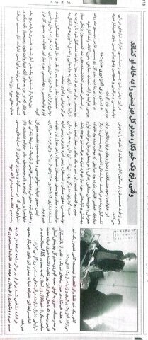 فارس