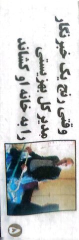 فارس