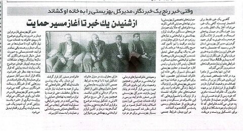 فارس