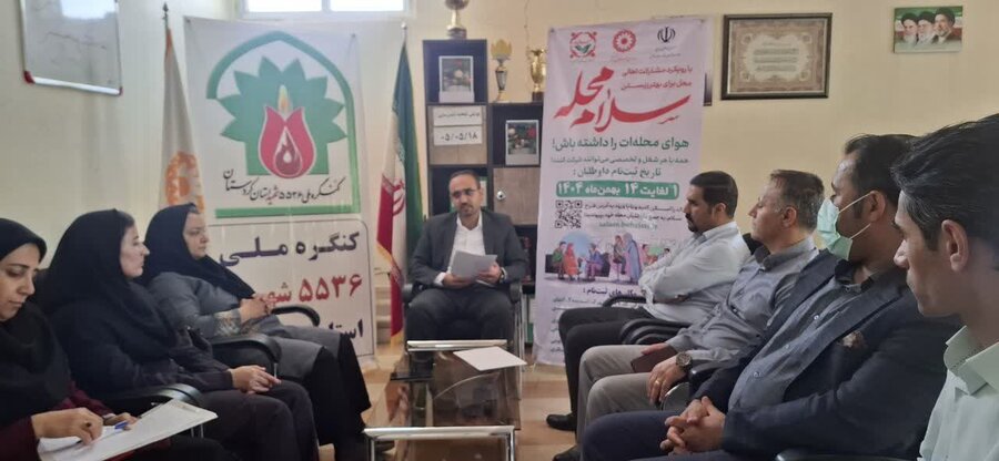 جلسه هماهنگی پویش «لبخند تندرستی» در چارچوب طرح «سلام محله» در بهزیستی دیواندره برگزار شد 

