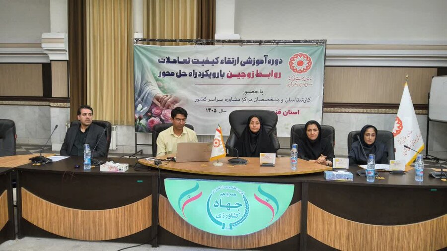 آموزش؛ یکی از راهبردهای اساسی دفتر مشاوره بهزیستی