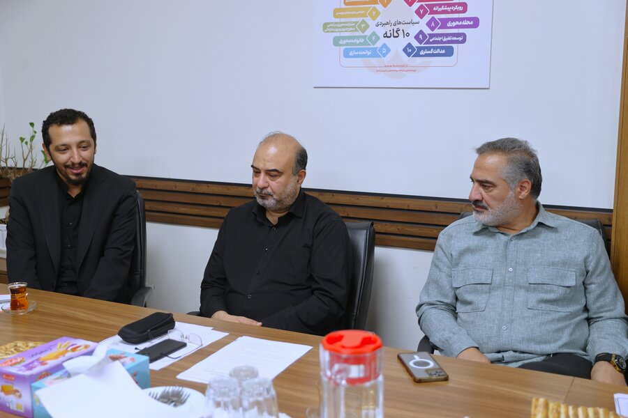 چهارمین جلسه شورای مشورتی قرآن و عترت سازمان بهزیستی کشور