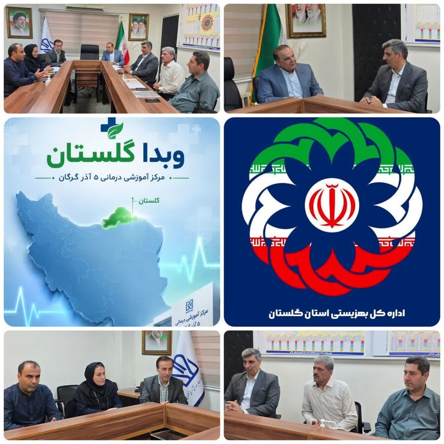 انعقاد قرارداد و تفاهم‌نامه همکاری میان بهزیستی و مرکز آموزشی و درمانی ۵ آذر گرگان