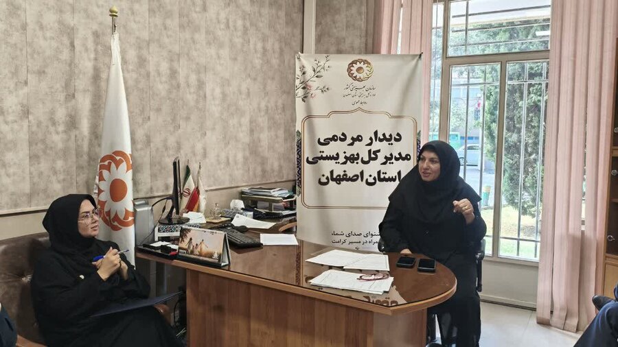 دوشنبه‌های مردمی بهزیستی؛ از شنیدن یک دغدغه تا بازسازی امید در خانواده‌ها