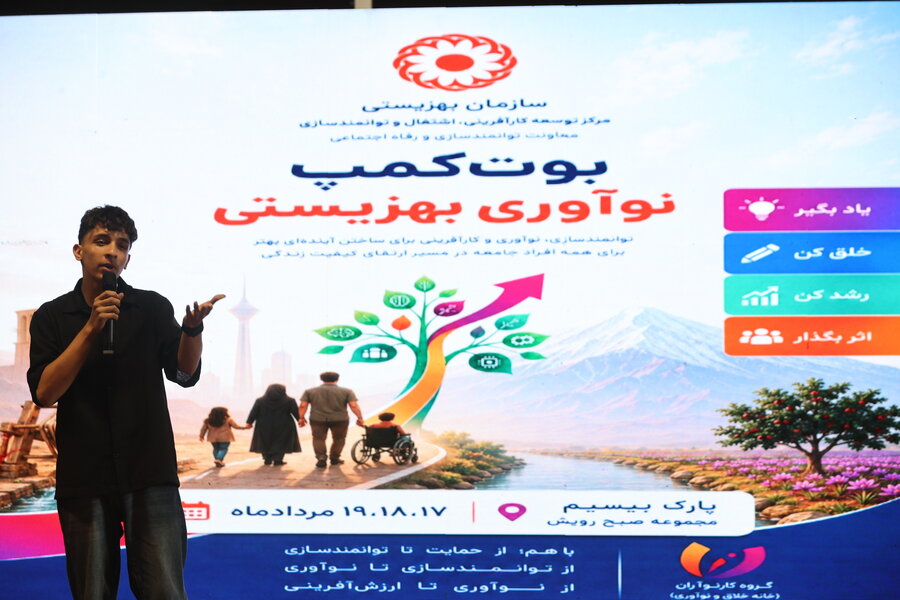 افتتاح خانه خلاق بهزیستی افتتاح خانه خلاق بهزیستی