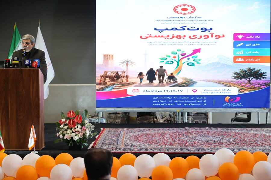 نخستین خانه خلاق افتتاح شد؛ ایجاد خانه‌های خلاق بهزیستی در ۳۱ استان 