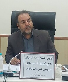 نخستین جلسه کمیته پیشگیری از آسیبهای اجتماعی و اعتیاد شهرستان زنجان برگزار شد